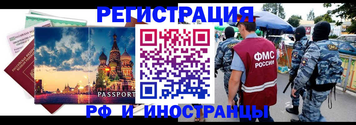 где прописаться в Немане