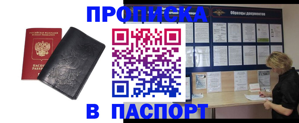 найти адрес прописки в Немане