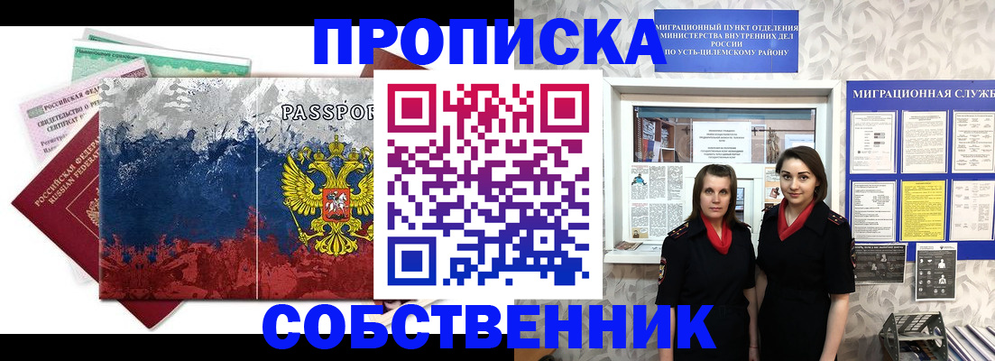 найти адрес прописки в Немане