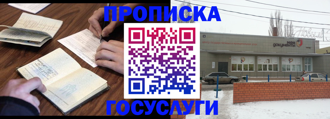 регистрация для школы в Немане